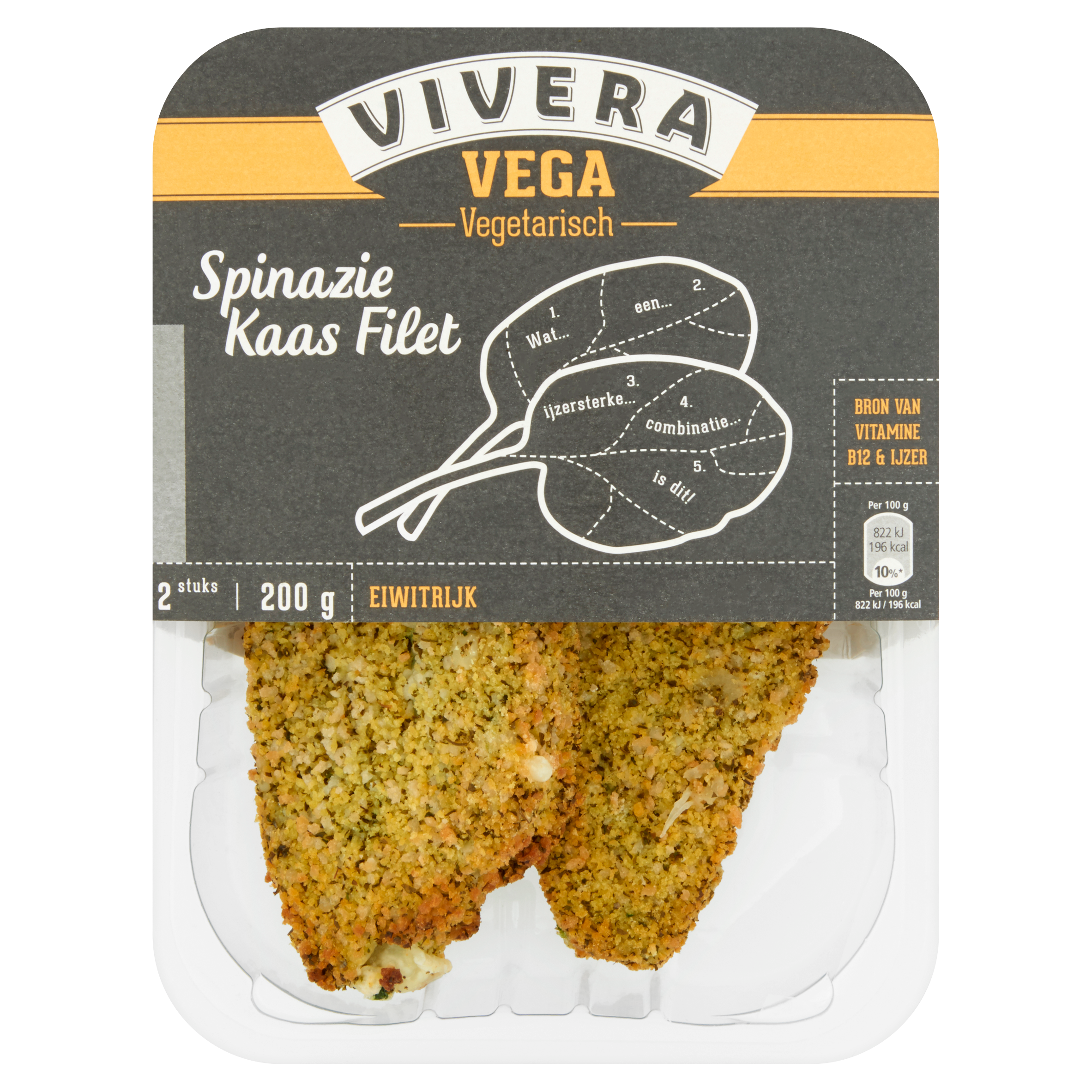 Vivera Vega Spinazie Kaas Filet 2 Stuks 200 g