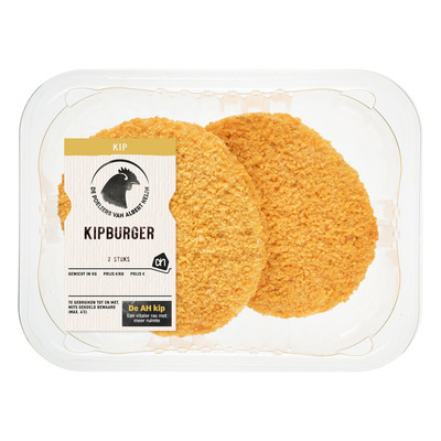Huismerk Kipburgers