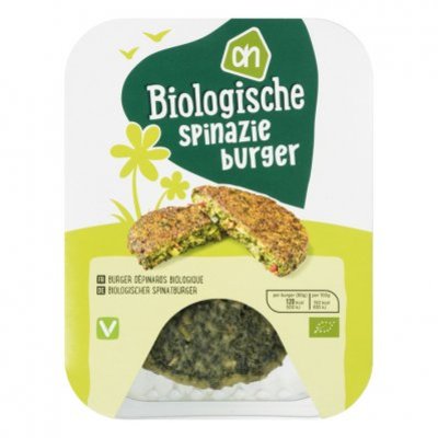 Huismerk Biologisch Spinazieburger
