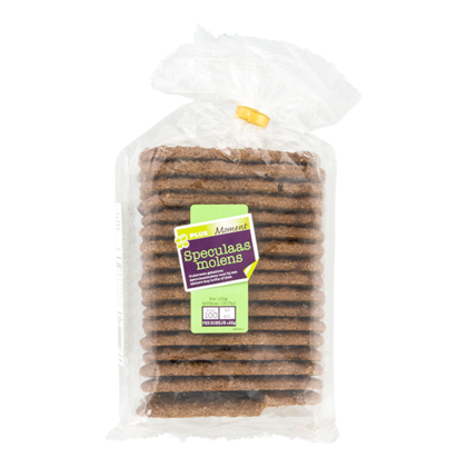 Huismerk Speculaasmolens