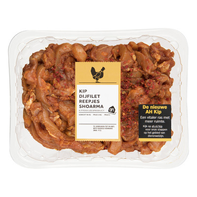 Huismerk Kipdijfiletreepjes shoarma