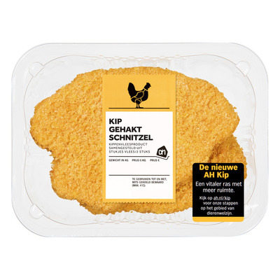 Huismerk Kipgehaktschnitzel