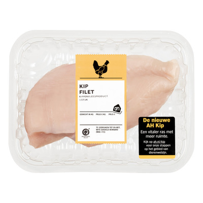 Huismerk Kipfilet