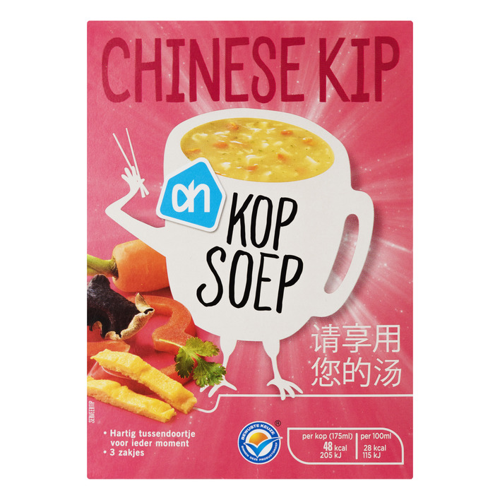 Huismerk Kopsoep Chinese kip