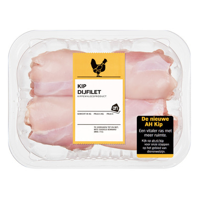 Huismerk Kipdijfilet