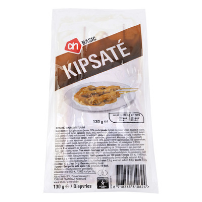 Budget Huismerk Kipsaté in pindasaus
