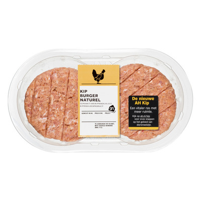 Huismerk Verse kipburger