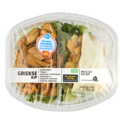 Huismerk Maaltijdsalade grieks