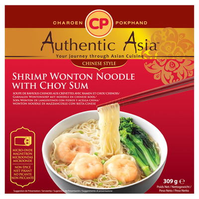 Authentic Asian Wonton soup with vegetables and noodles