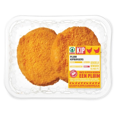 Huismerk pluim kipburger 2 stuks