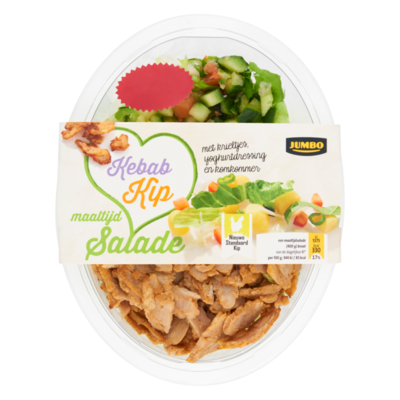 Huismerk Nieuwe Standaard Kip Kebab Kip Maaltijdsalade