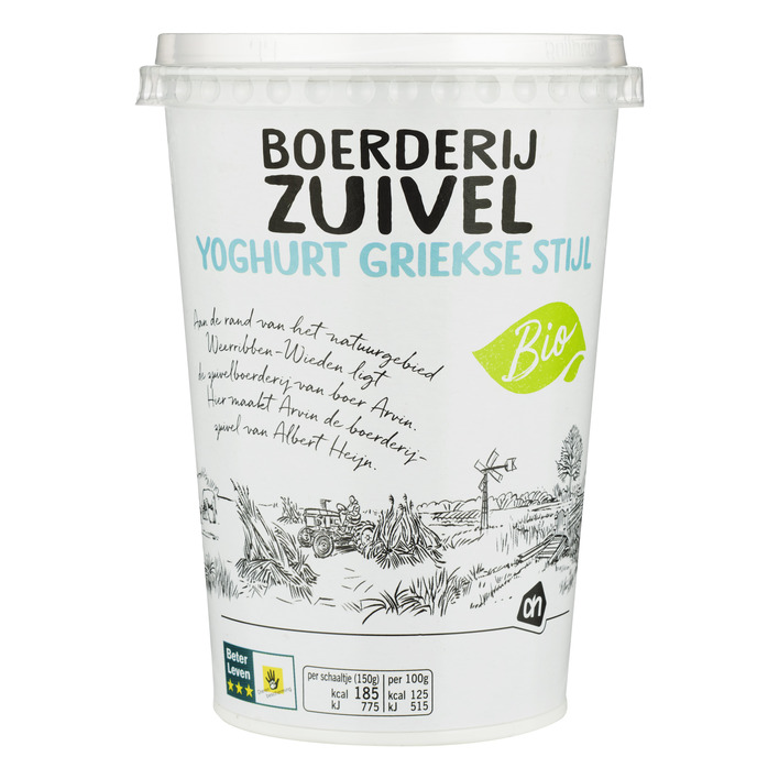 Huismerk Boerderijzuivel griekse stijl yoghurt