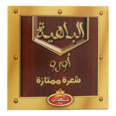 Sultan Thee groen Al Bahia oro