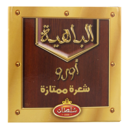 Sultan Thee groen Al Bahia oro