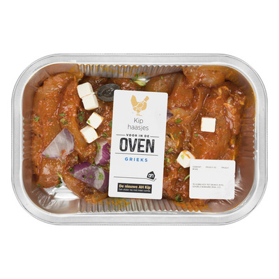 Huismerk Ovenschotel kipfilethaasjes Grieks