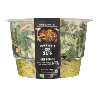 Huismerk Koken voor 2 kip saté