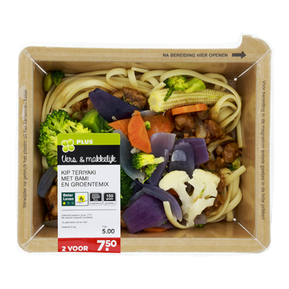 Huismerk Kip teriyaki met bami groentemix
