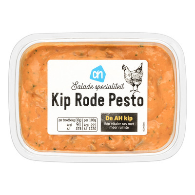 Huismerk Kip rode pesto salade