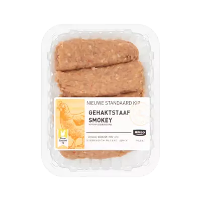 Huismerk Gehaktstaaf Smokey