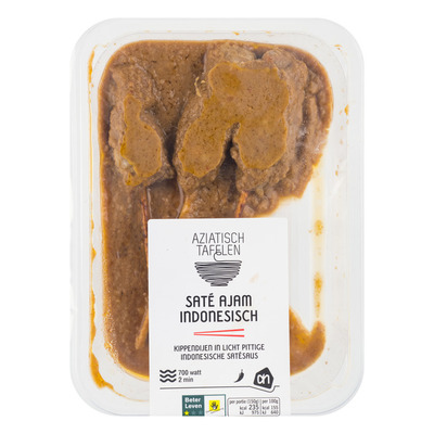 Huismerk Sate ayam mini (rijsttafel)
